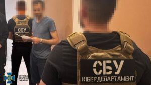СБУ