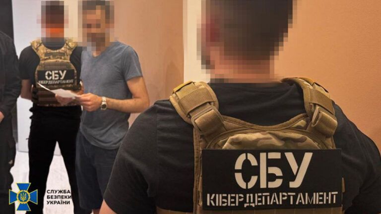 СБУ