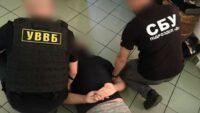 Закарпаття ухилянти Офіс генпрокурора