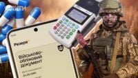 Що зміниться з 1 серпня