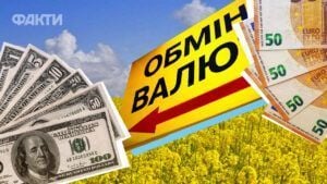 Курс долара у серпні