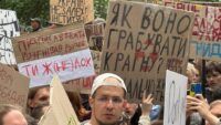 акція під радою