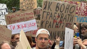 акція під радою