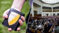 Ухвалення законопроєкту 13533 Верховною Радою про НАБУ і САП