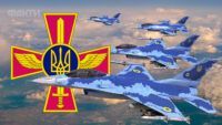 День ПС ЗСУ - привітання
