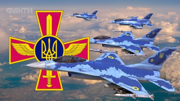 День Повітряних сил ЗСУ 2025: побажання для тих, хто тримає небо День ПС ЗСУ - привітання