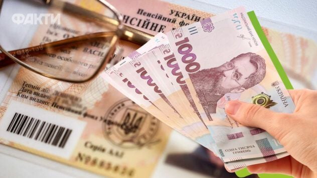 Якою буде пенсія, якщо 45 років стажу: приклад розрахунку у 2025 році 45 років стажу яка пенсія