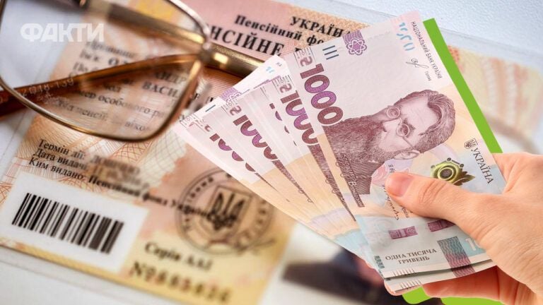 45 років стажу яка пенсія