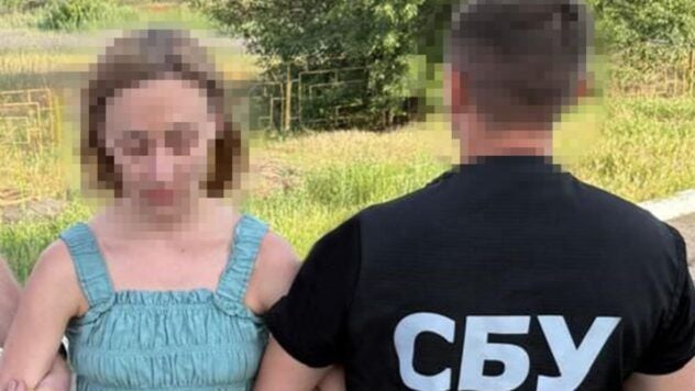 агентка рф