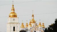 церковний календар на вересень 2025