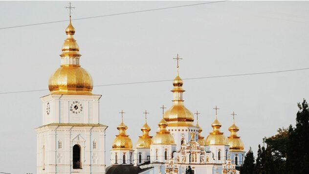 Церковный календарь на сентябрь 2025: когда Рождество Богородицы и Воздвижение церковний календар на вересень 2025