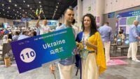 всесвітні ігри 2025