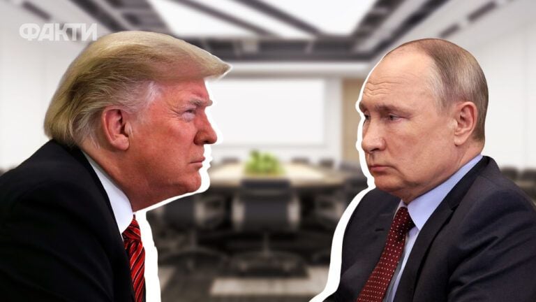 Трамп_Путін
