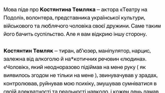 Темляк скриншоти