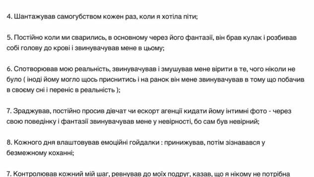 Темляк скриншоти