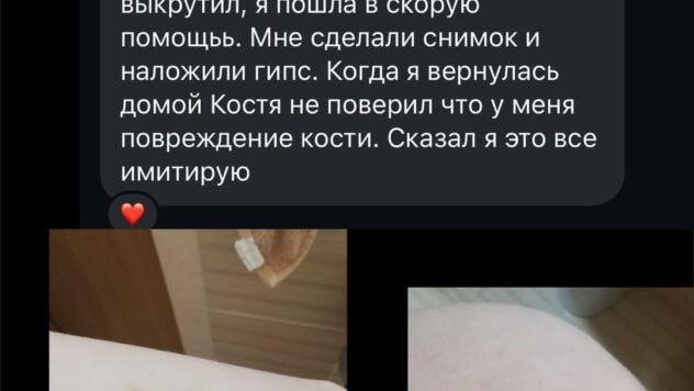 Темляк скриншоти