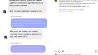Темляк скриншоти