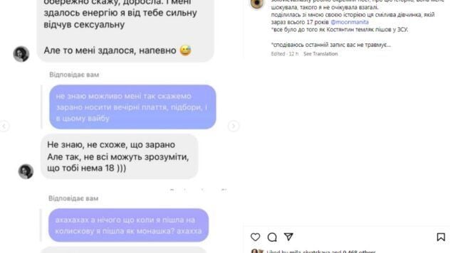 Темляк скриншоти