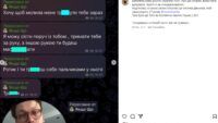 Темляк скриншоти