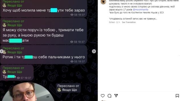 Темляк скриншоти