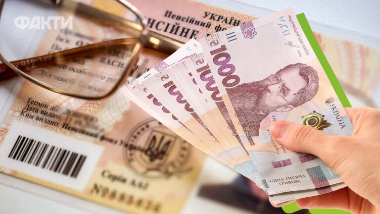 індексація пенсій