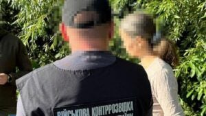 шпигувала за аеродромами ЗСУ