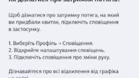 Скрин УЗ