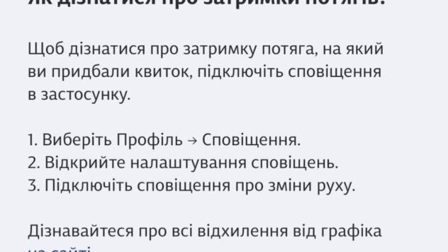 Скрин УЗ
