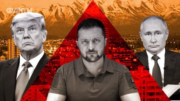 Зеленський, Трамп, Путін