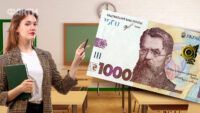 середня зарплата вчителя