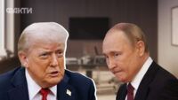 Переговоры Путина и Трампа на Аляске: онлайн-трансляция Трамп Путін