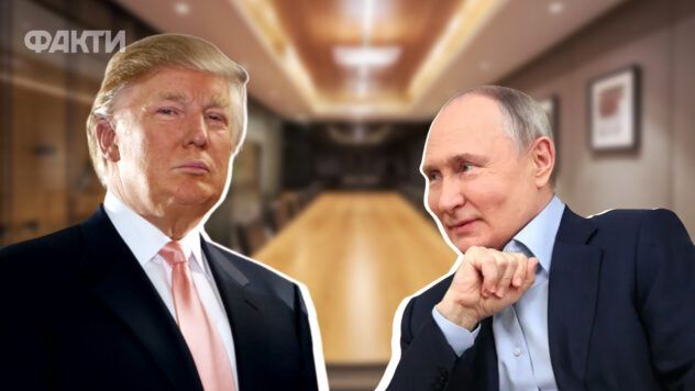 Трамп увидел значительный прогресс в отношениях с РФ после саммита с Путиным Трамп заявив про великий прогрес у відносинах з РФ