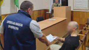 Генпрокуратура