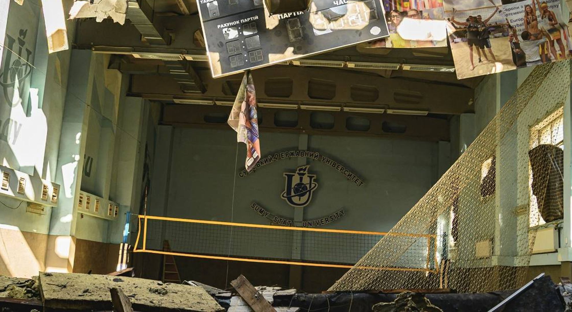 Удар Рф по Сумському державному університеті Удар Рф по Сумському державному університеті