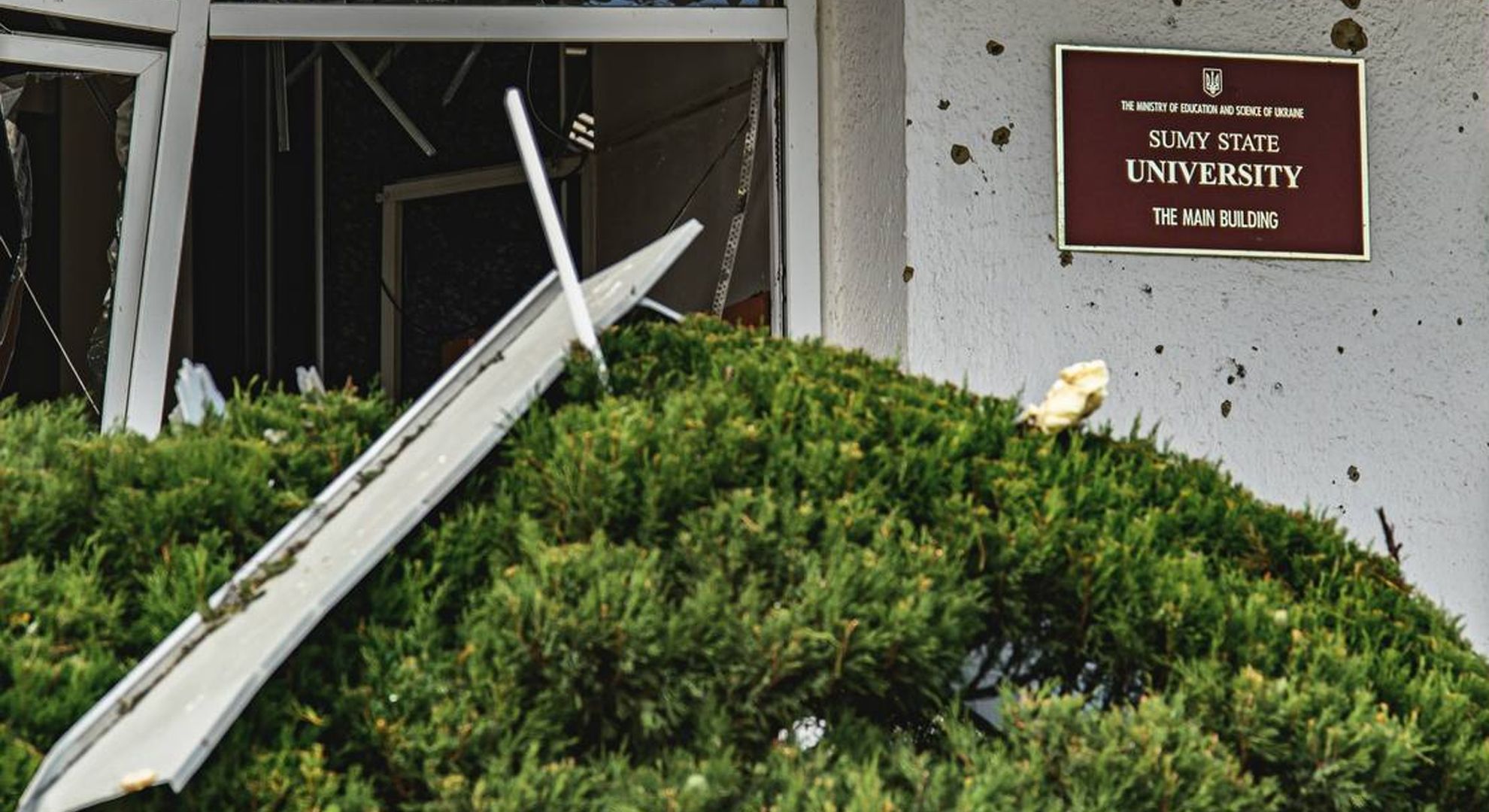 Удар Рф по Сумському державному університеті Удар Рф по Сумському державному університеті