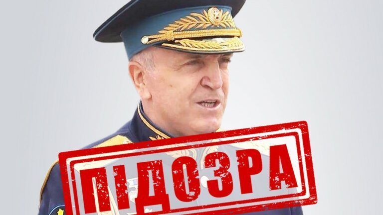 підозра генералу рф