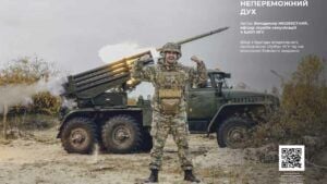 фотовиставка Світло нескорених