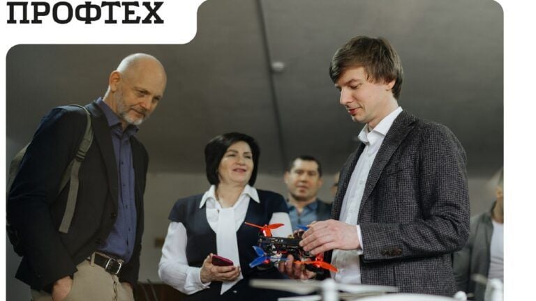закон про професійну освіту