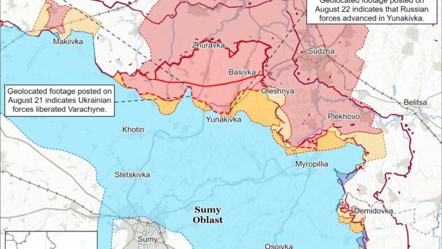 Карта бойових дій на 23 серпня 2025
