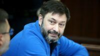 Кирило Вишинський