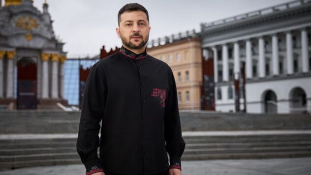 Зеленський