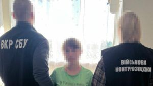 агентка фсб з Чернігова