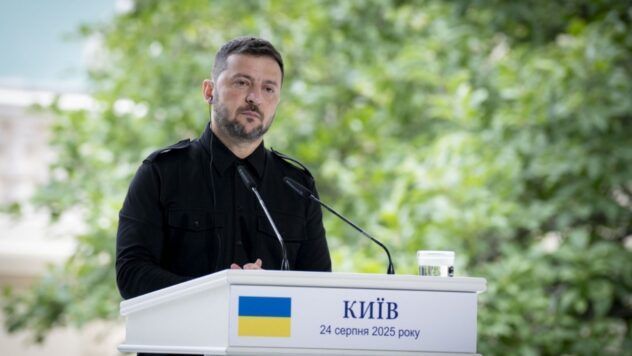 Володимир Зеленський