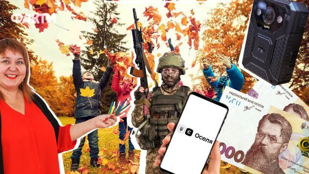 Доплаты учителям, стипендии и бодикамеры для ТЦК: что изменится с 1 сентября Зміни з 1 вересня