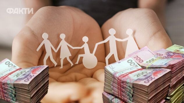 Грошова допомога для українців у вересні 2025 року: програми фондів та організацій грошова допомога для українців у вересні