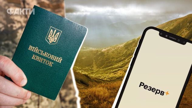 Мобілізація у вересні 2025 року: нові відстрочки та хто не підлягає призову мобілізація