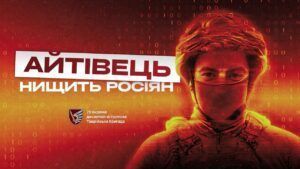 Командир відділення безпілотників з позивним Лінк: інтерв'ю