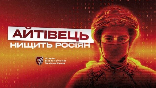 Лінк із 79 бригади ДШВ: як link builder став пілотом ударних дронів Командир відділення безпілотників з позивним Лінк: інтерв'ю
