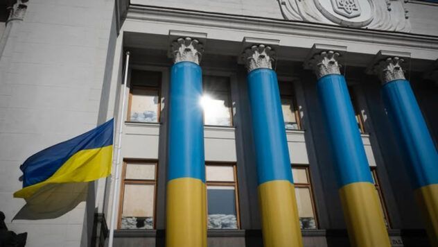 Убийство Парубия: на здании Рады приспустили государственный флаг Верховна рада