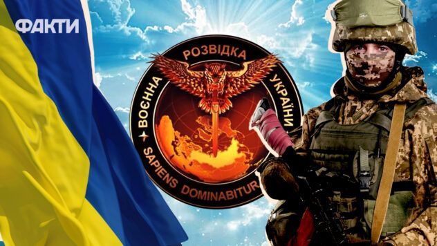 Привітання з Днем воєнної розвідки України: сила, що завжди в тіні День військової розвідки України